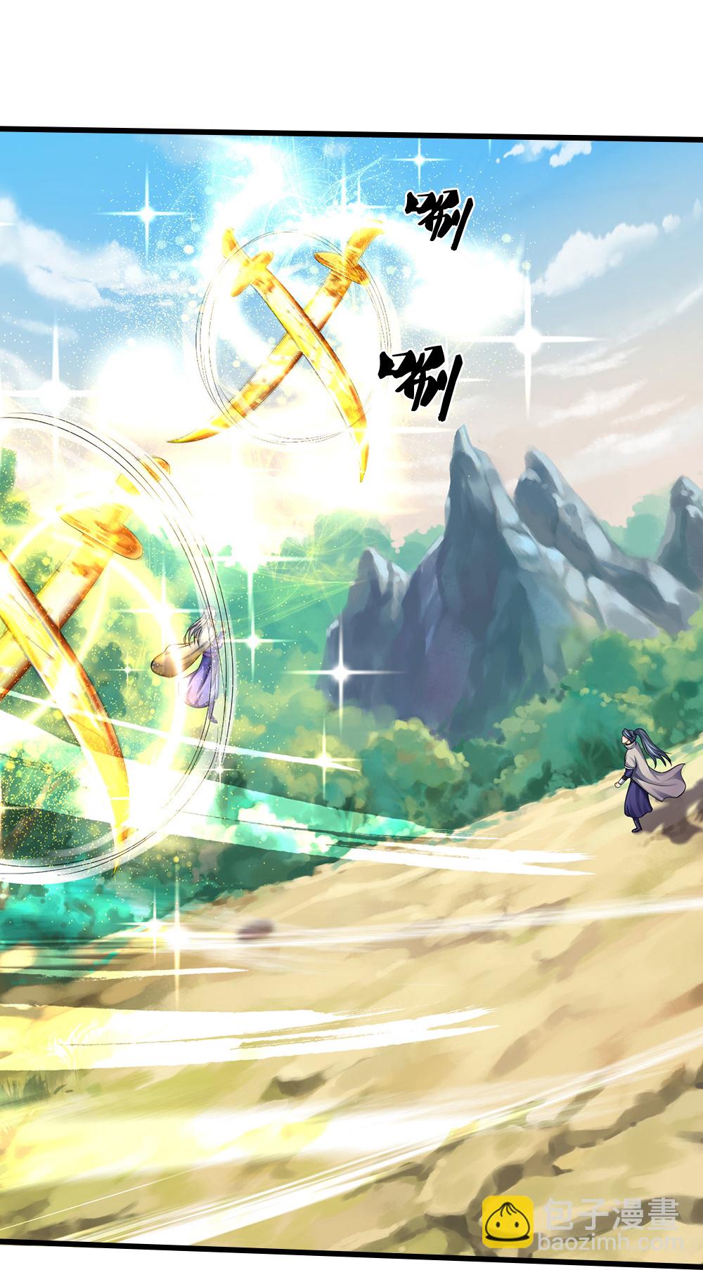 🍱神武天尊 第590话 没有胜算 第30页