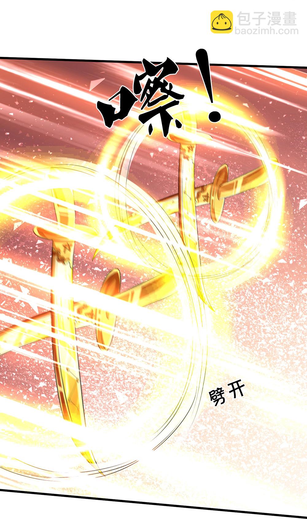 🍱神武天尊 第590话 没有胜算 第35页