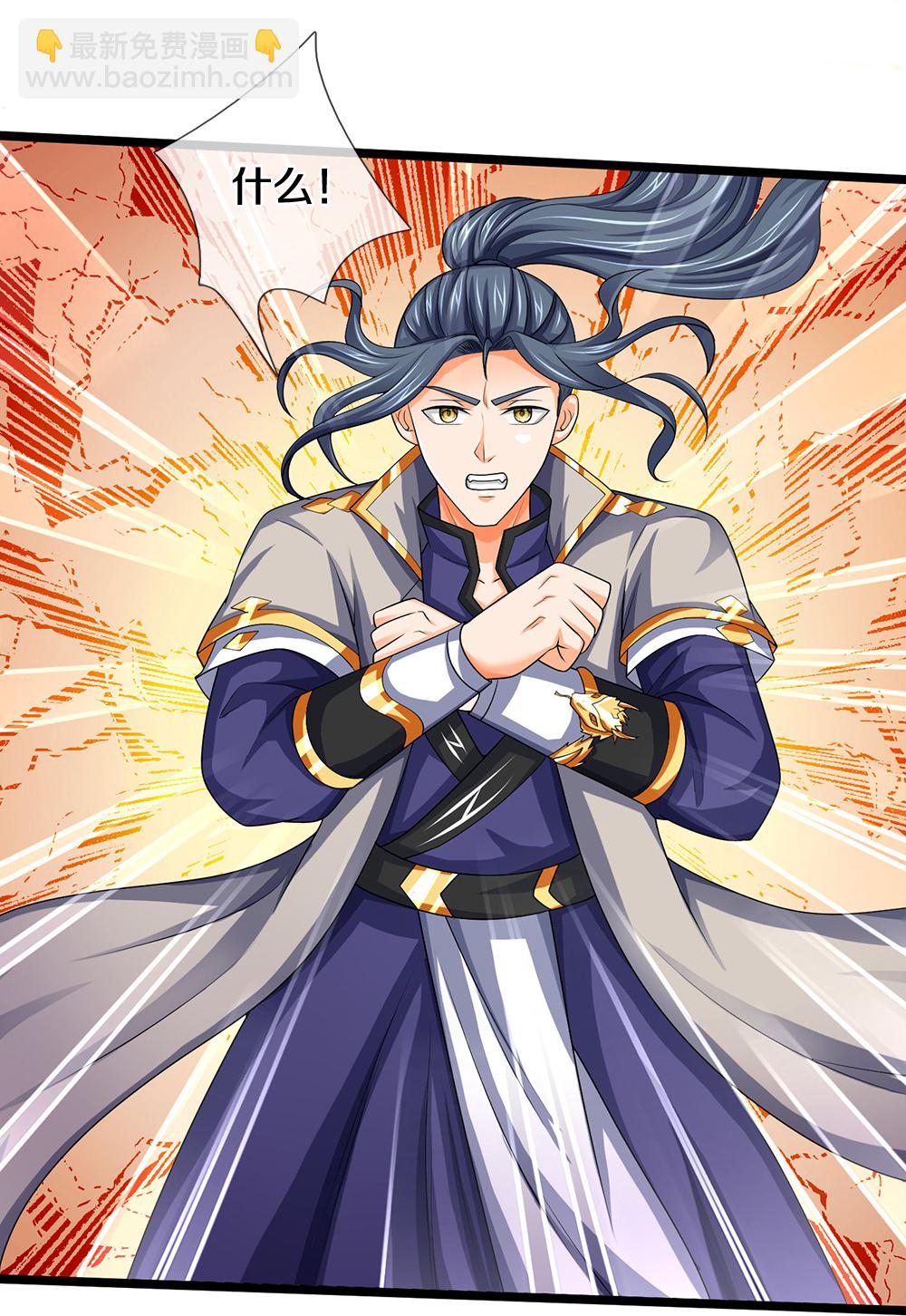 🍱神武天尊 第590话 没有胜算 第36页