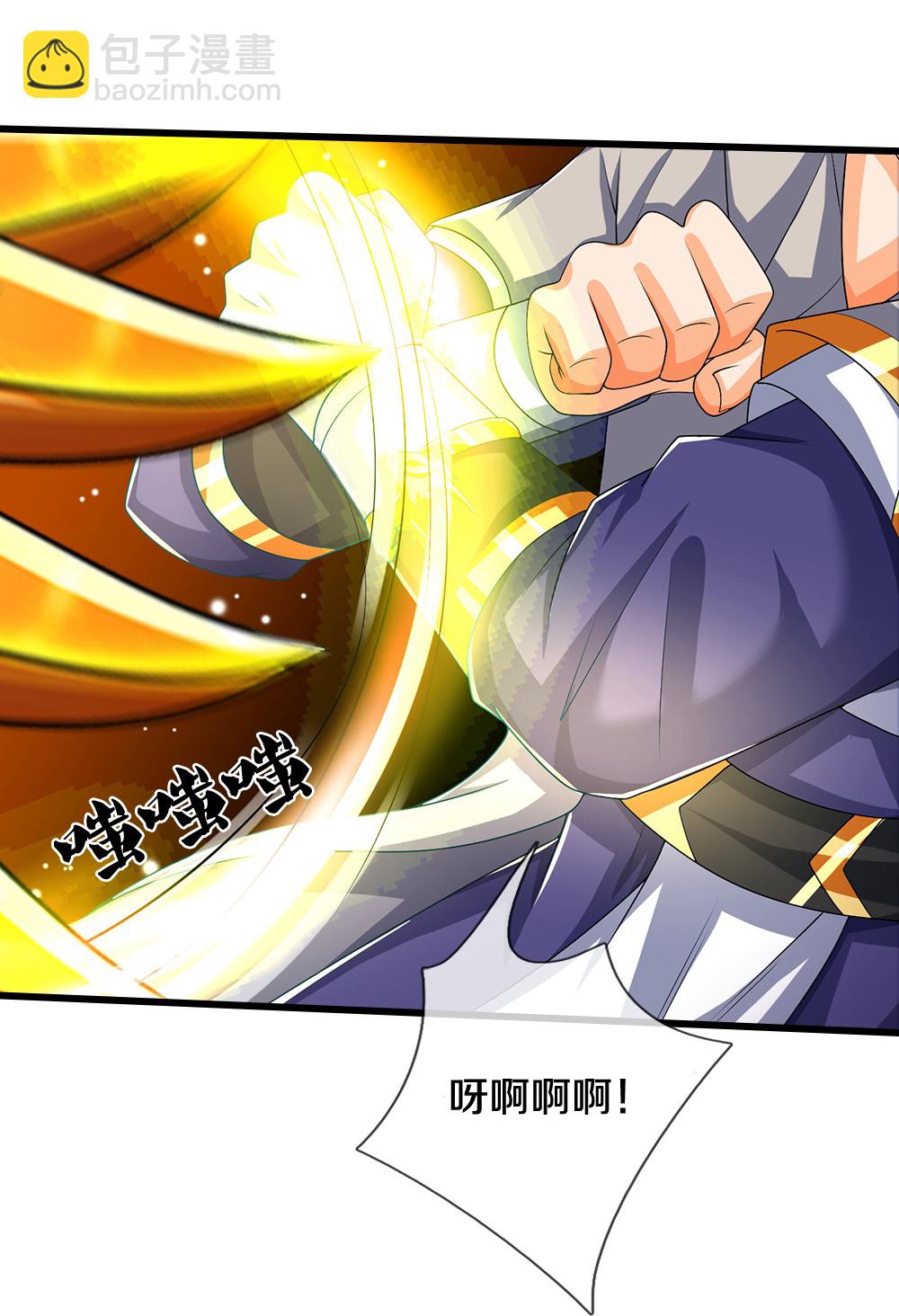 🍱神武天尊 第590话 没有胜算 第38页