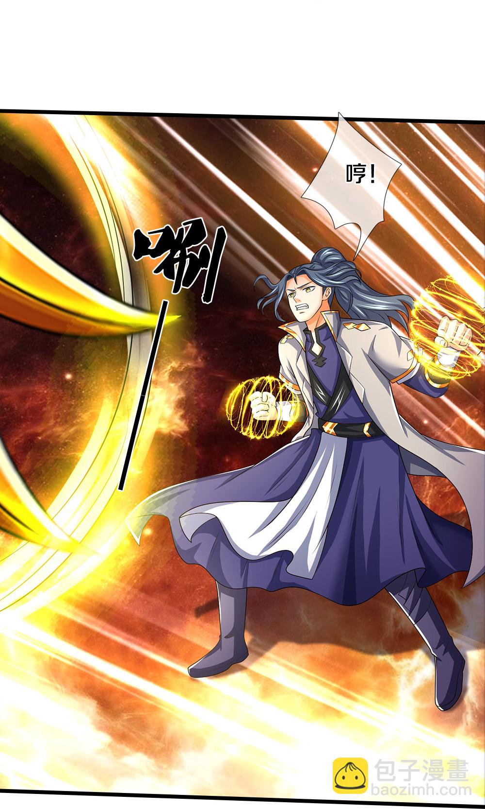 🍱神武天尊 第590话 没有胜算 第39页