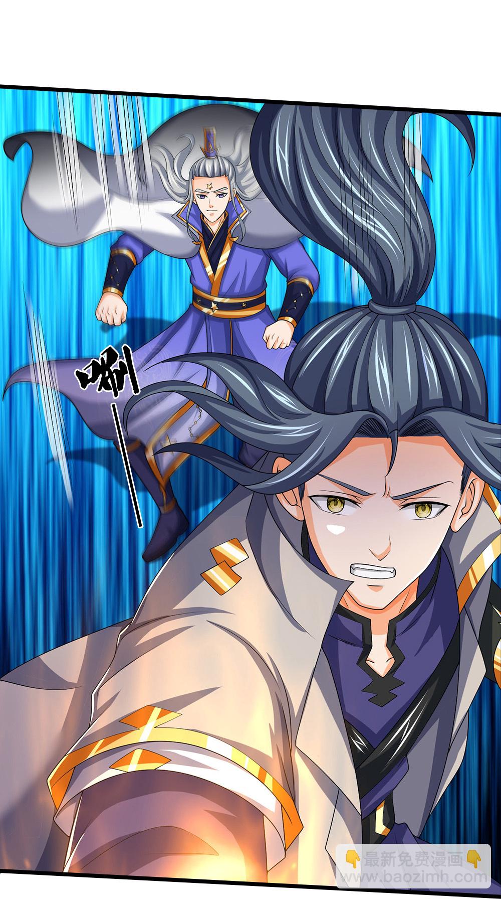 🍱神武天尊 第590话 没有胜算 第42页