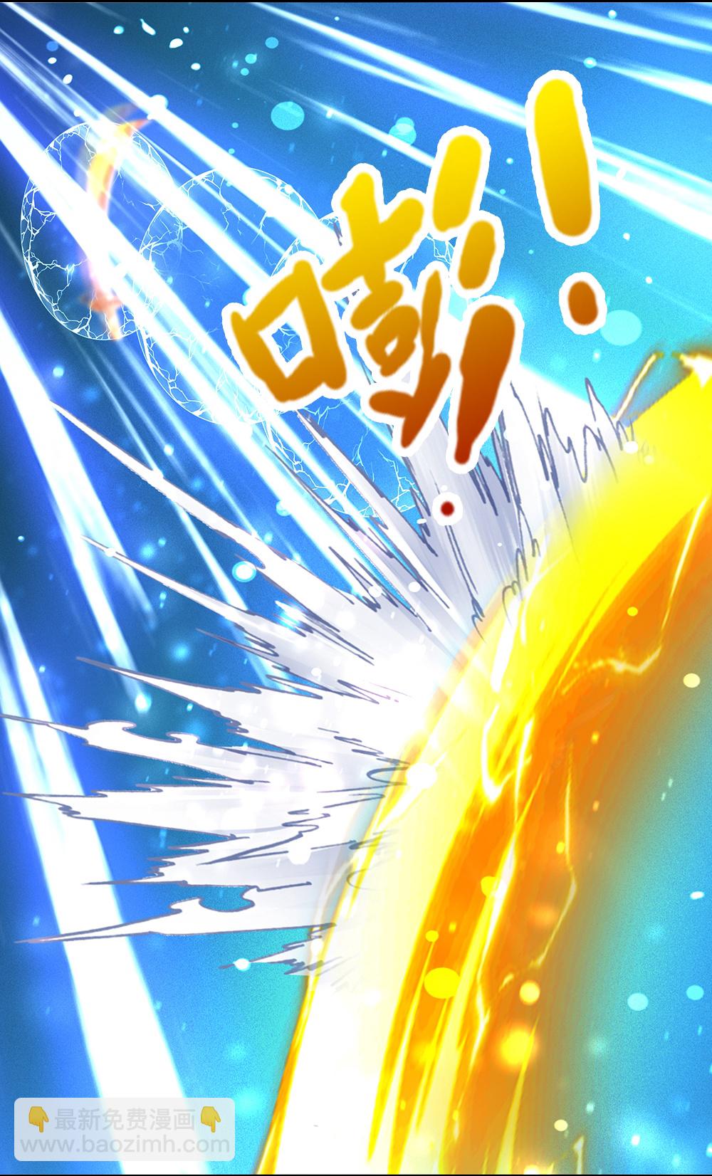 🍱神武天尊 第590话 没有胜算 第5页