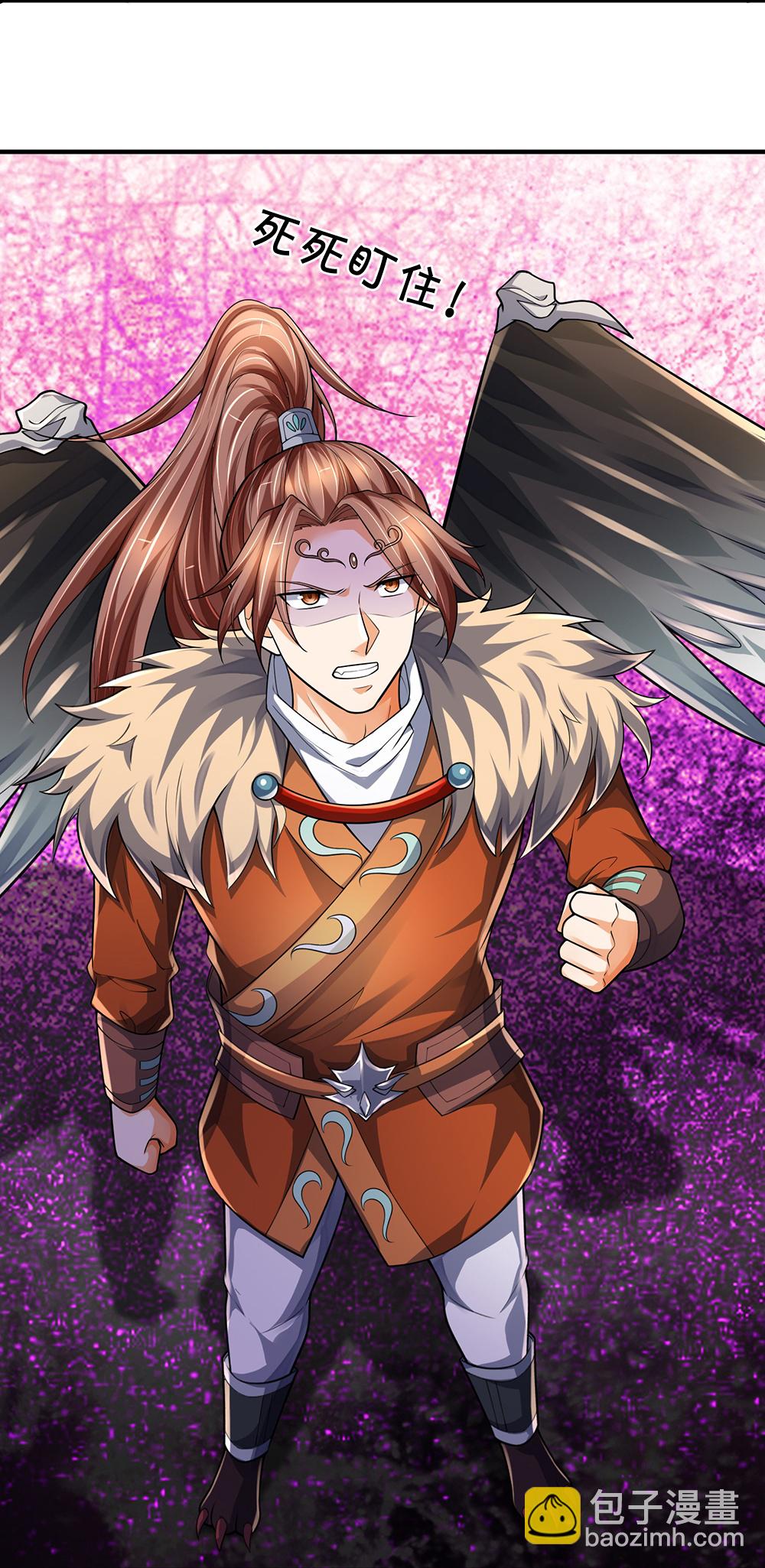 🍱神武天尊 第592话 神阳烈日 第11页