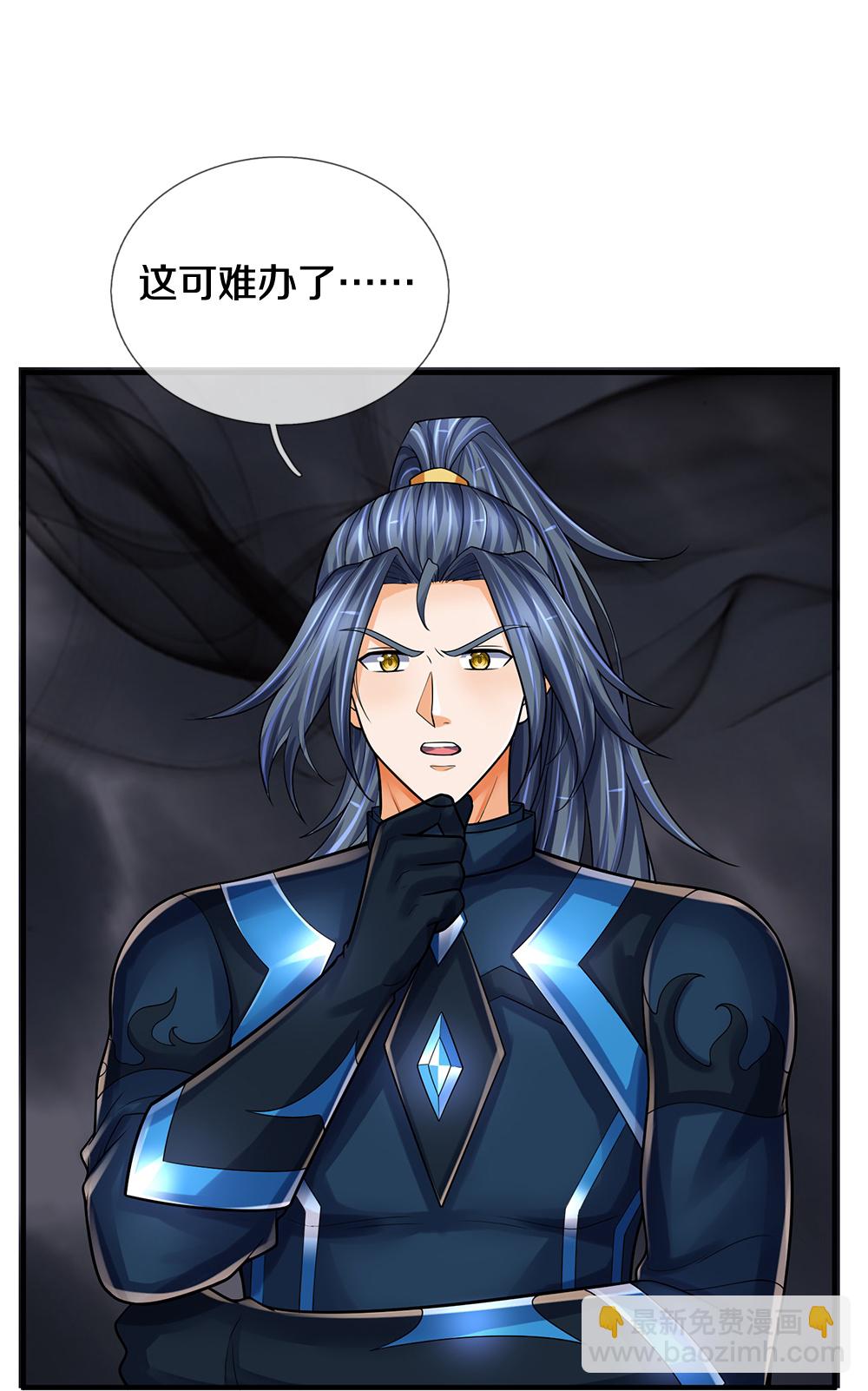 🍱神武天尊 第592话 神阳烈日 第20页