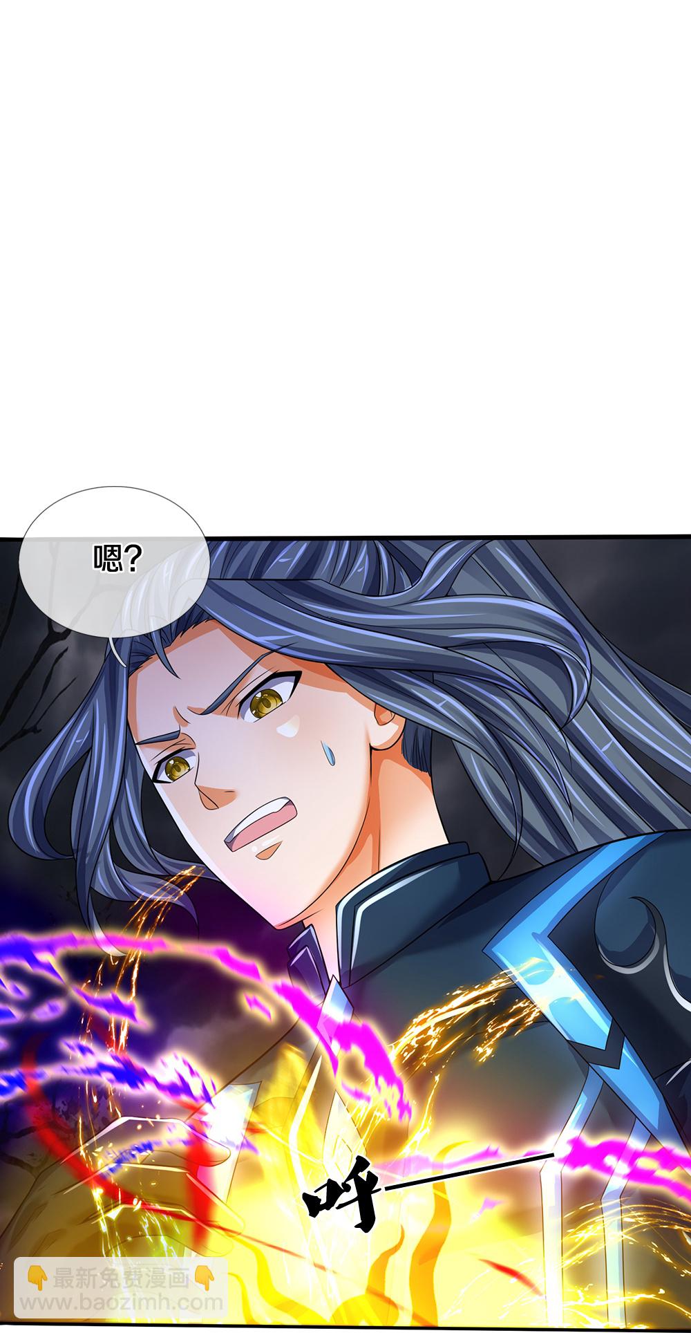 🍱神武天尊 第592话 神阳烈日 第21页