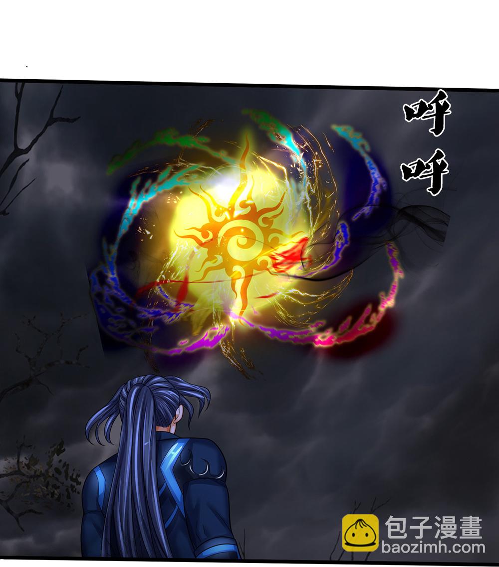 🍱神武天尊 第592话 神阳烈日 第25页