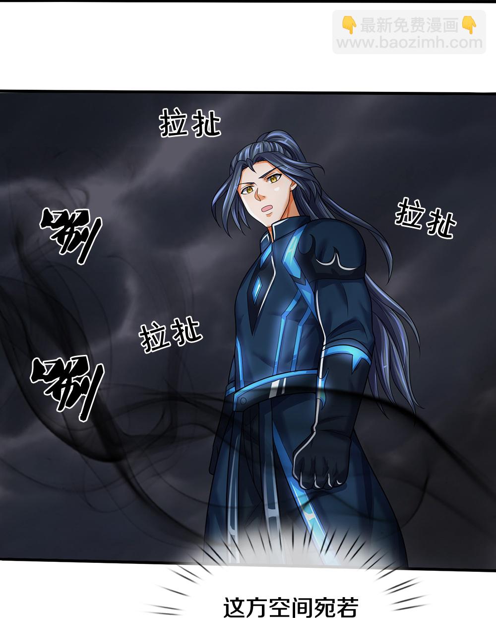 🍱神武天尊 第592话 神阳烈日 第28页
