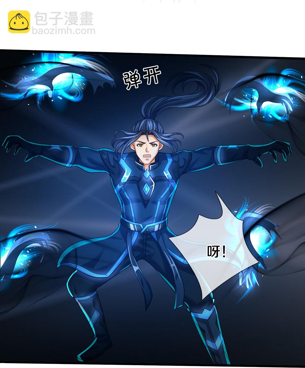 🍱神武天尊 第592话 神阳烈日 第30页