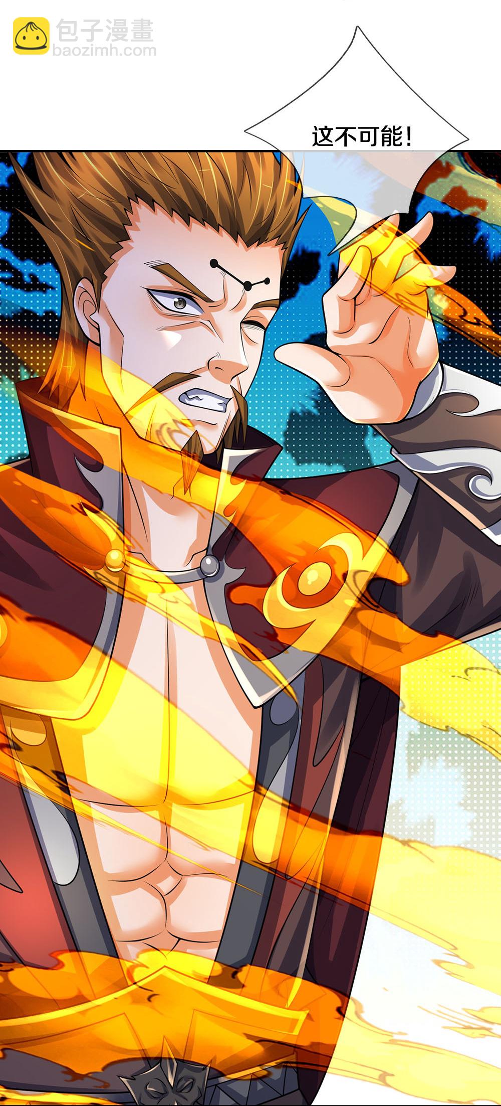 🍱神武天尊 第594话 最强一拳 第10页