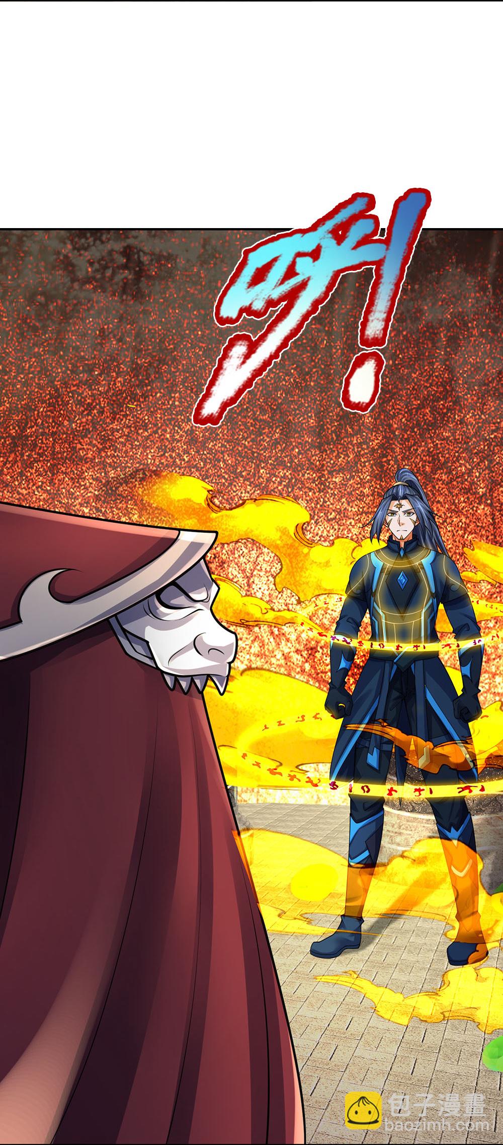 🍱神武天尊 第594话 最强一拳 第11页