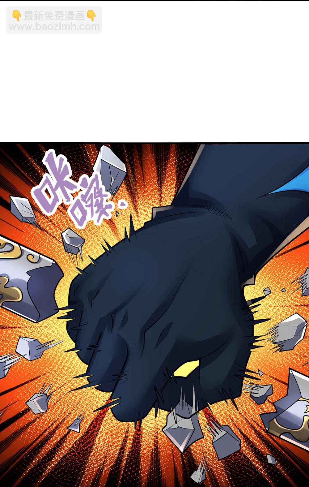 🍱神武天尊 第594话 最强一拳 第19页