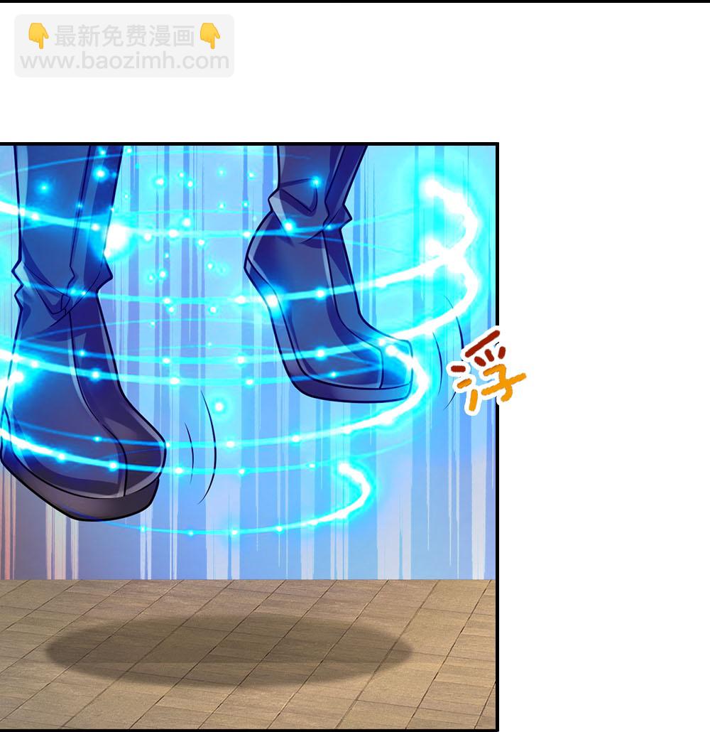 🍱神武天尊 第594话 最强一拳 第25页