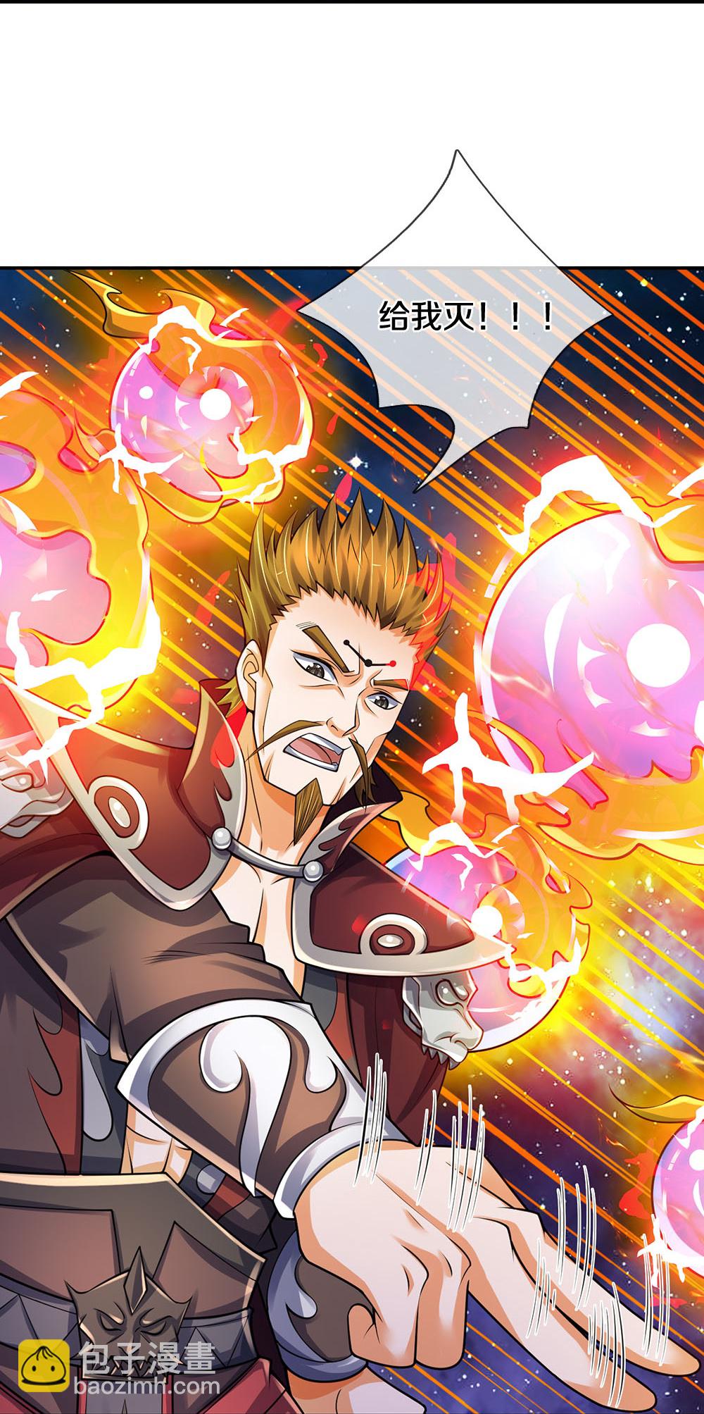 🍱神武天尊 第594话 最强一拳 第27页