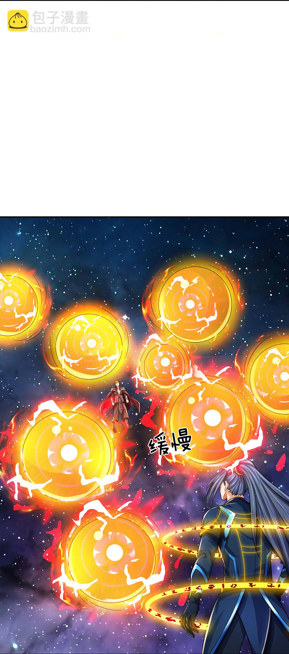🍱神武天尊 第594话 最强一拳 第30页