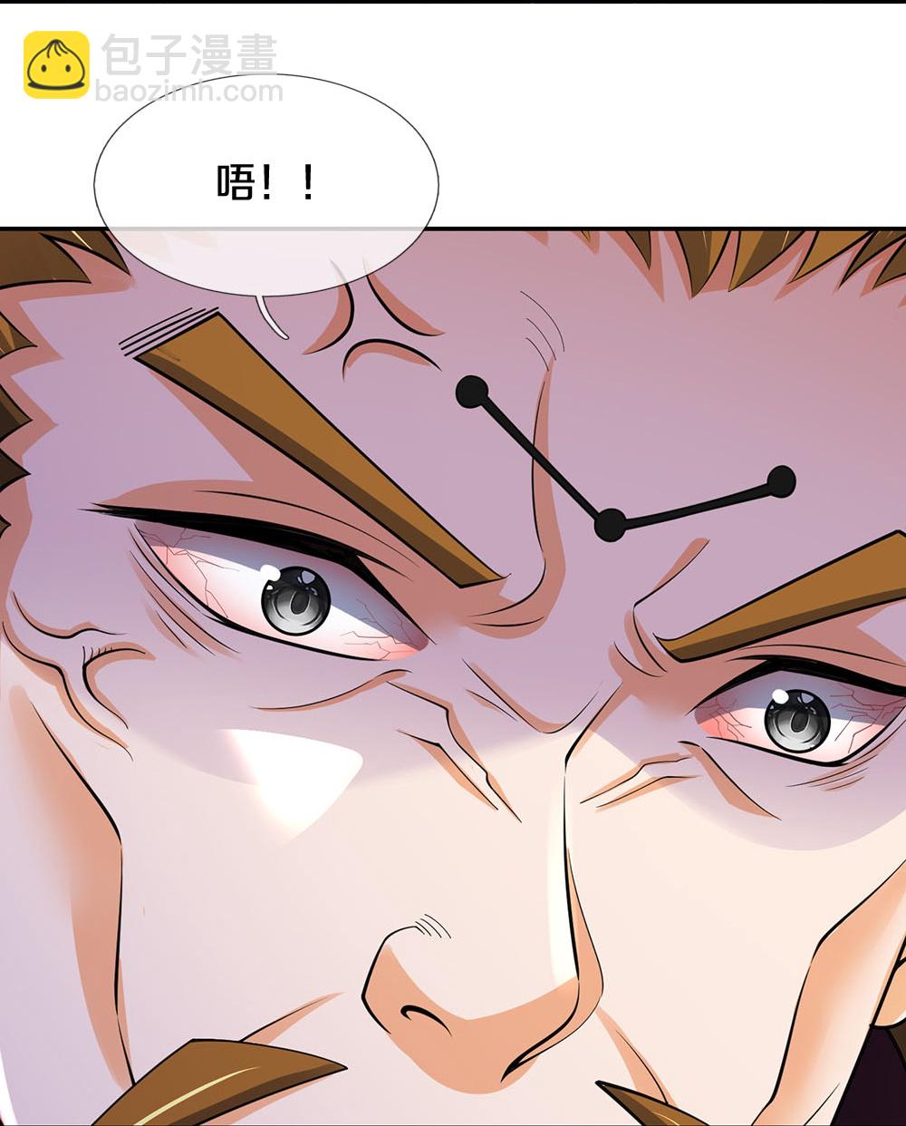 🍱神武天尊 第594话 最强一拳 第31页