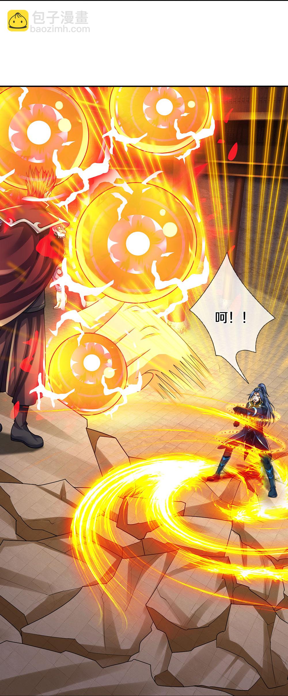 🍱神武天尊 第594话 最强一拳 第34页