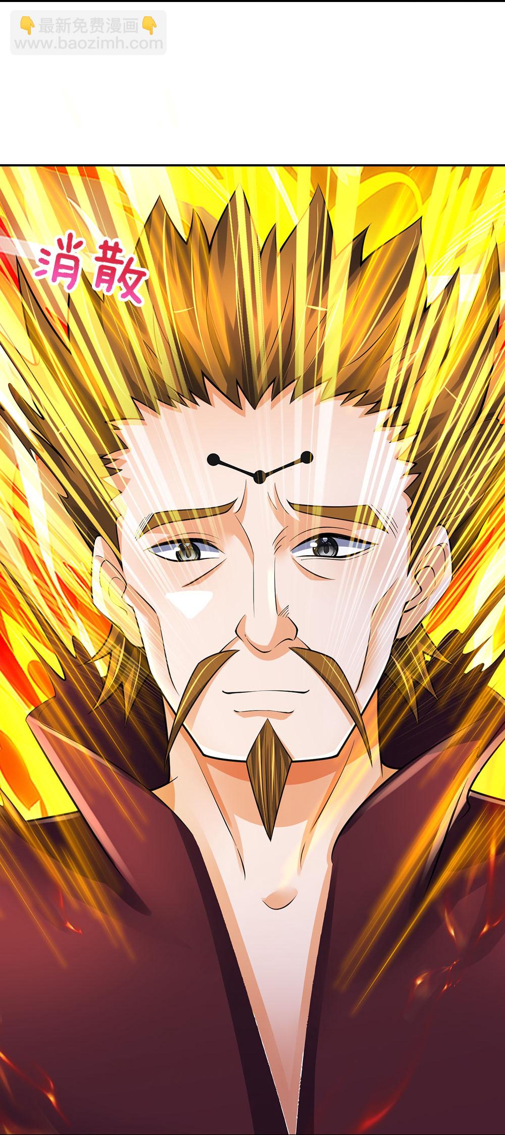 🍱神武天尊 第594话 最强一拳 第35页