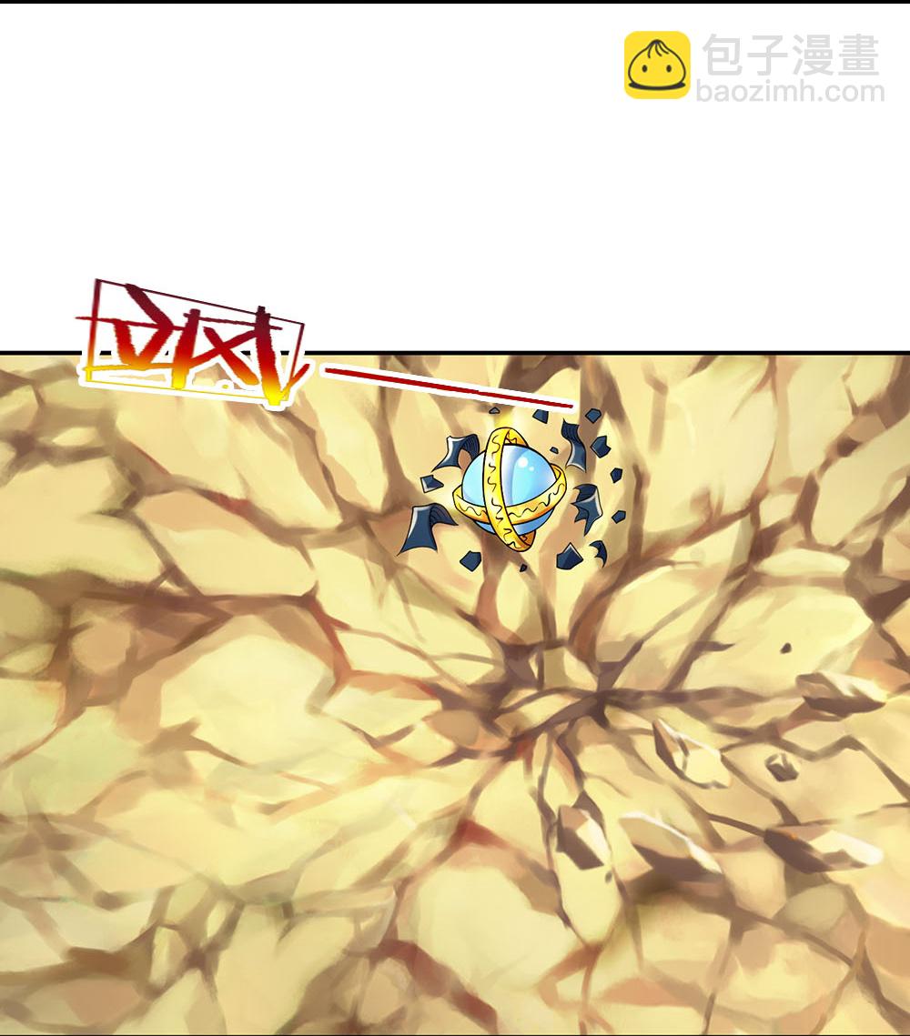 🍱神武天尊 第594话 最强一拳 第42页