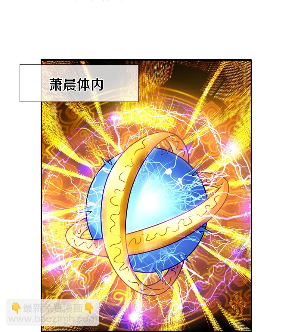 🍱神武天尊 第594话 最强一拳 第5页