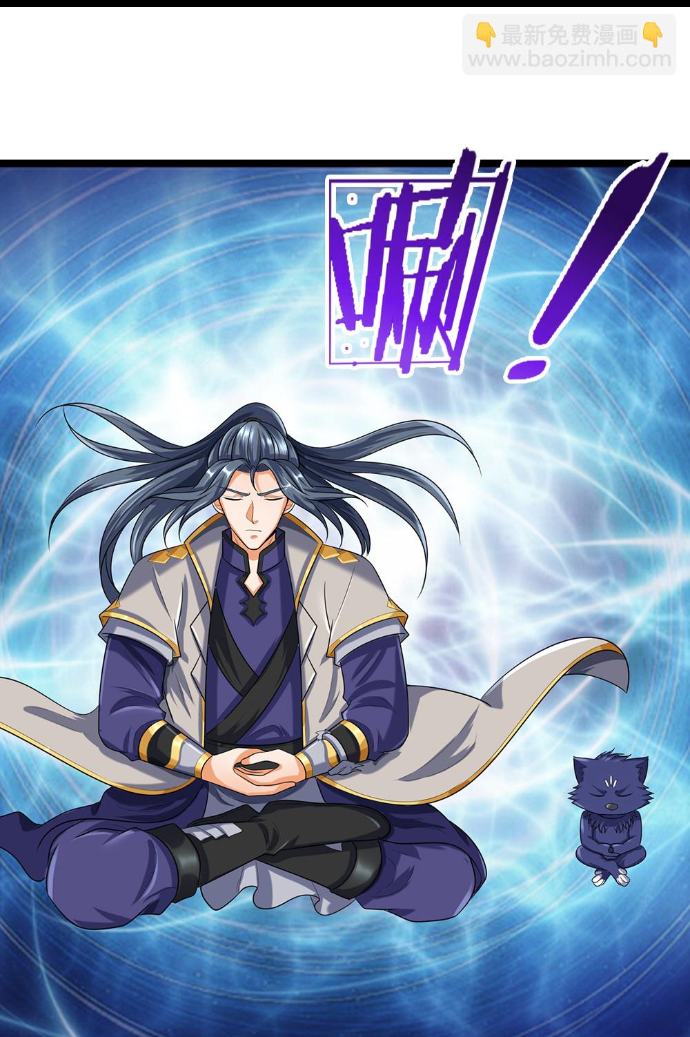 🍱神武天尊 第596话 上古至尊坟场 第17页