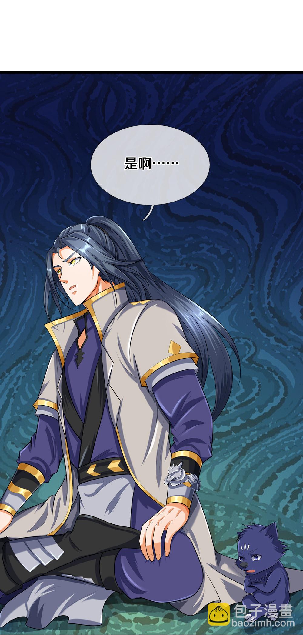🍱神武天尊 第596话 上古至尊坟场 第20页