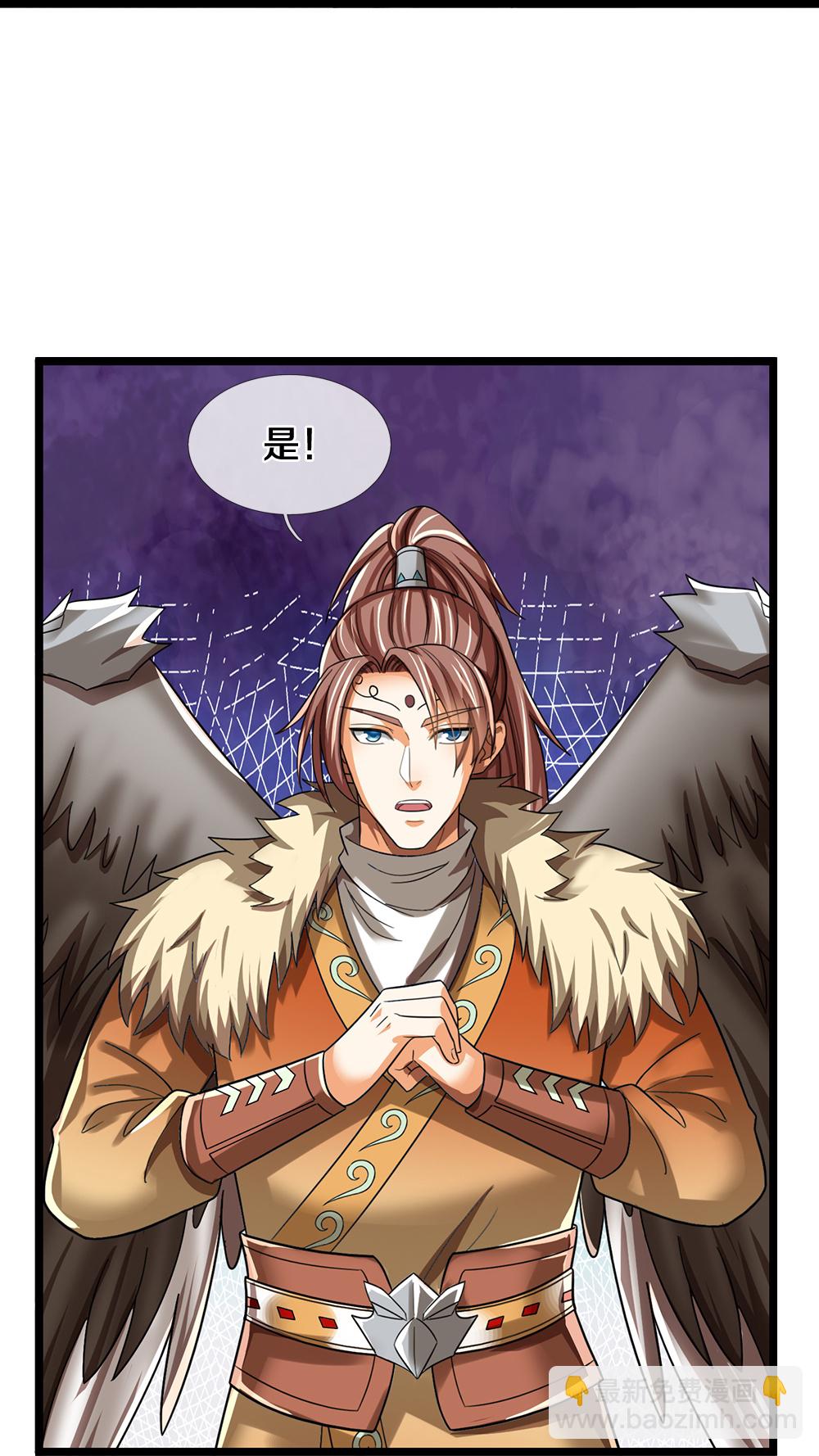🍱神武天尊 第596话 上古至尊坟场 第39页