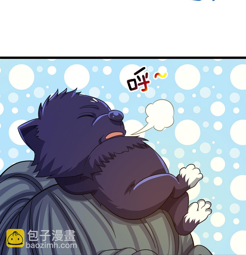 🍱神武天尊 第596话 上古至尊坟场 第42页