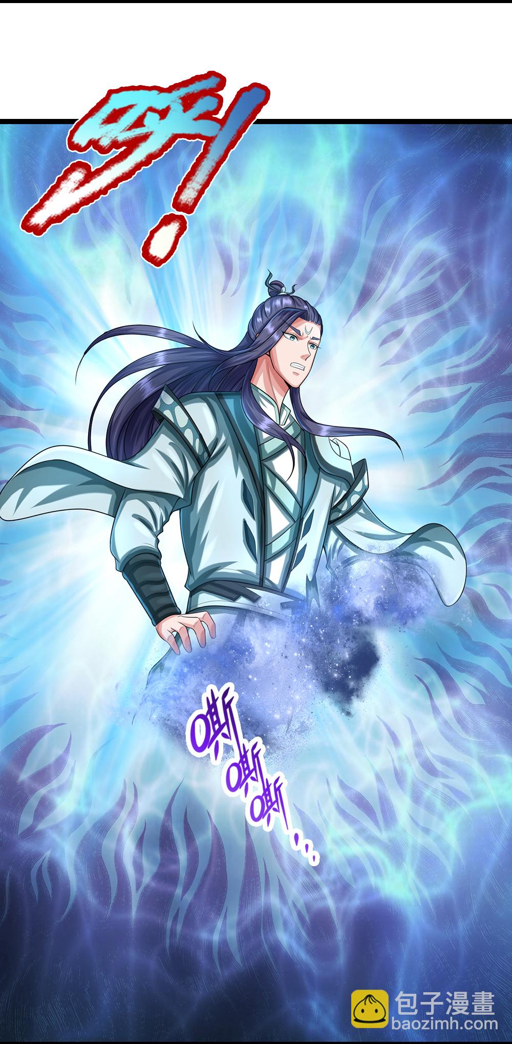 🍱神武天尊 第596话 上古至尊坟场 第6页