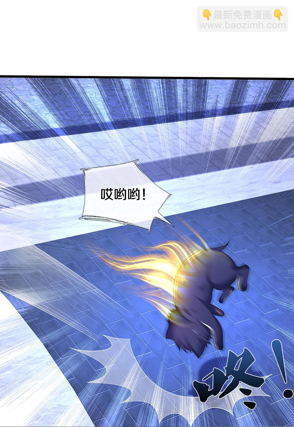 🍱神武天尊 第598话 吸收火焰 第15页