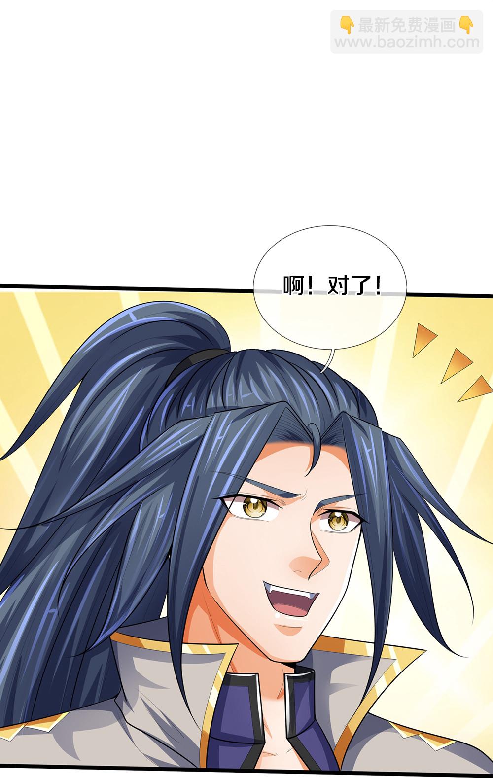🍱神武天尊 第598话 吸收火焰 第19页