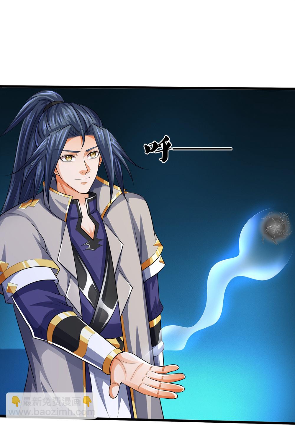 🍱神武天尊 第598话 吸收火焰 第20页