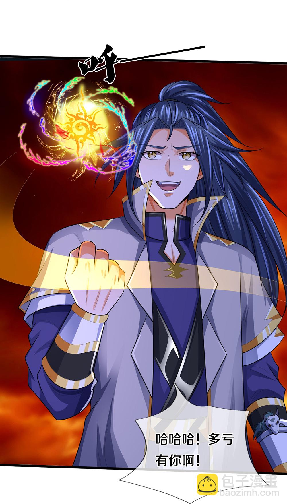 🍱神武天尊 第598话 吸收火焰 第28页