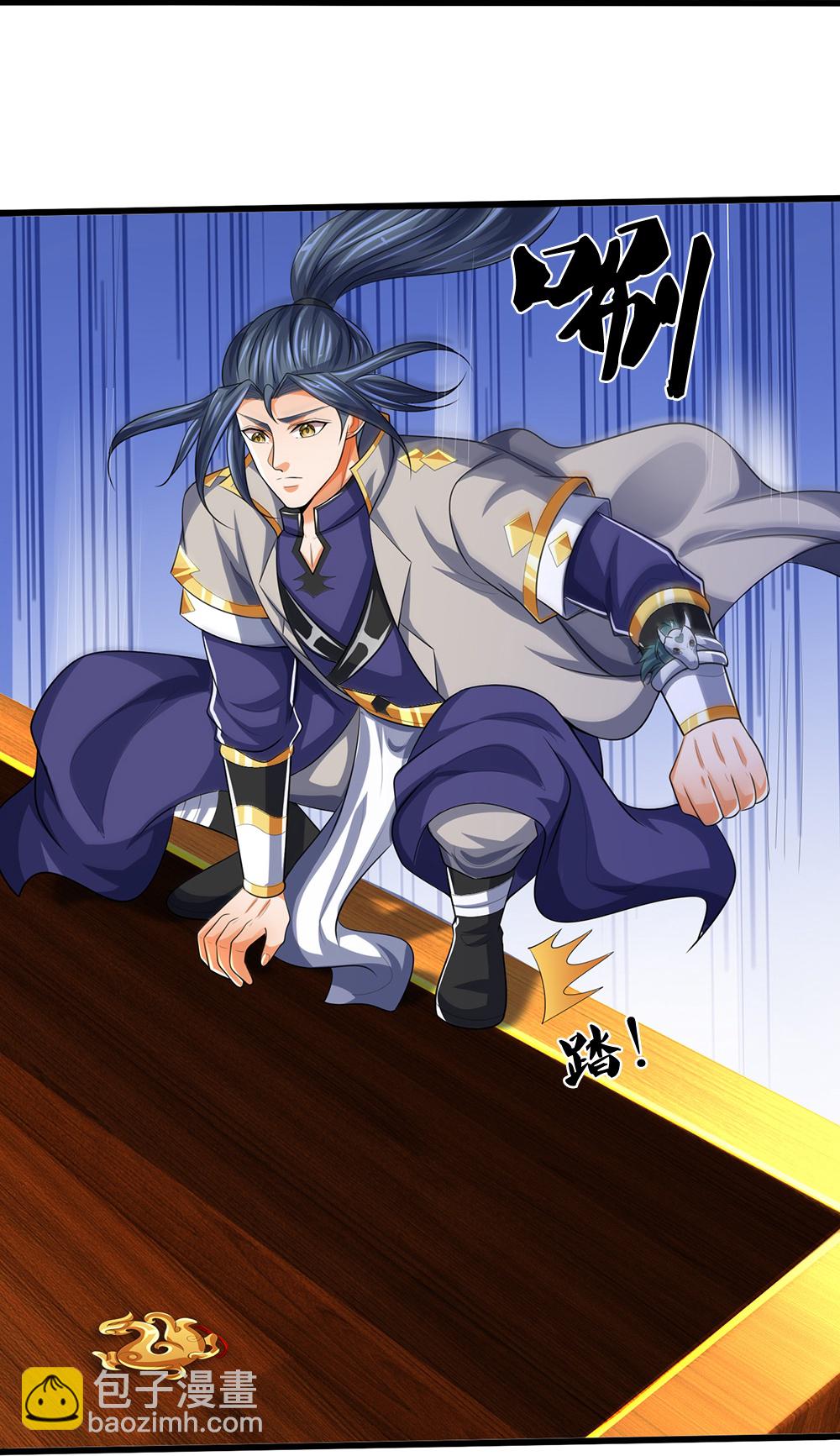 🍱神武天尊 第598话 吸收火焰 第30页