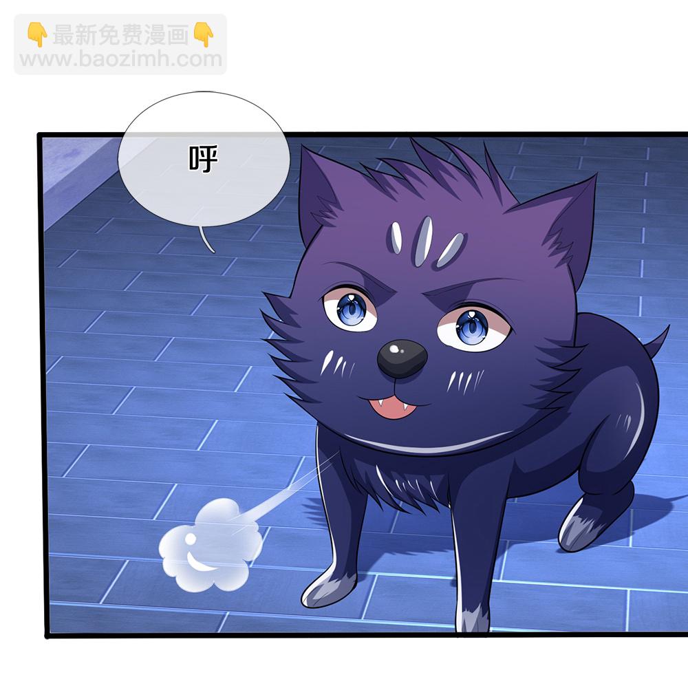 🍱神武天尊 第598话 吸收火焰 第34页