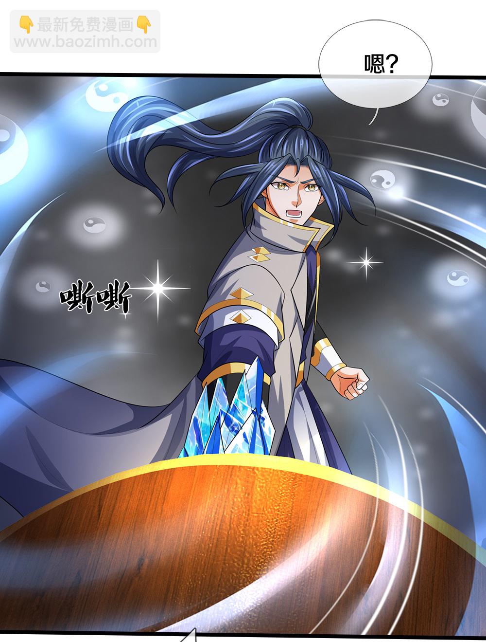 🍱神武天尊 第598话 吸收火焰 第40页