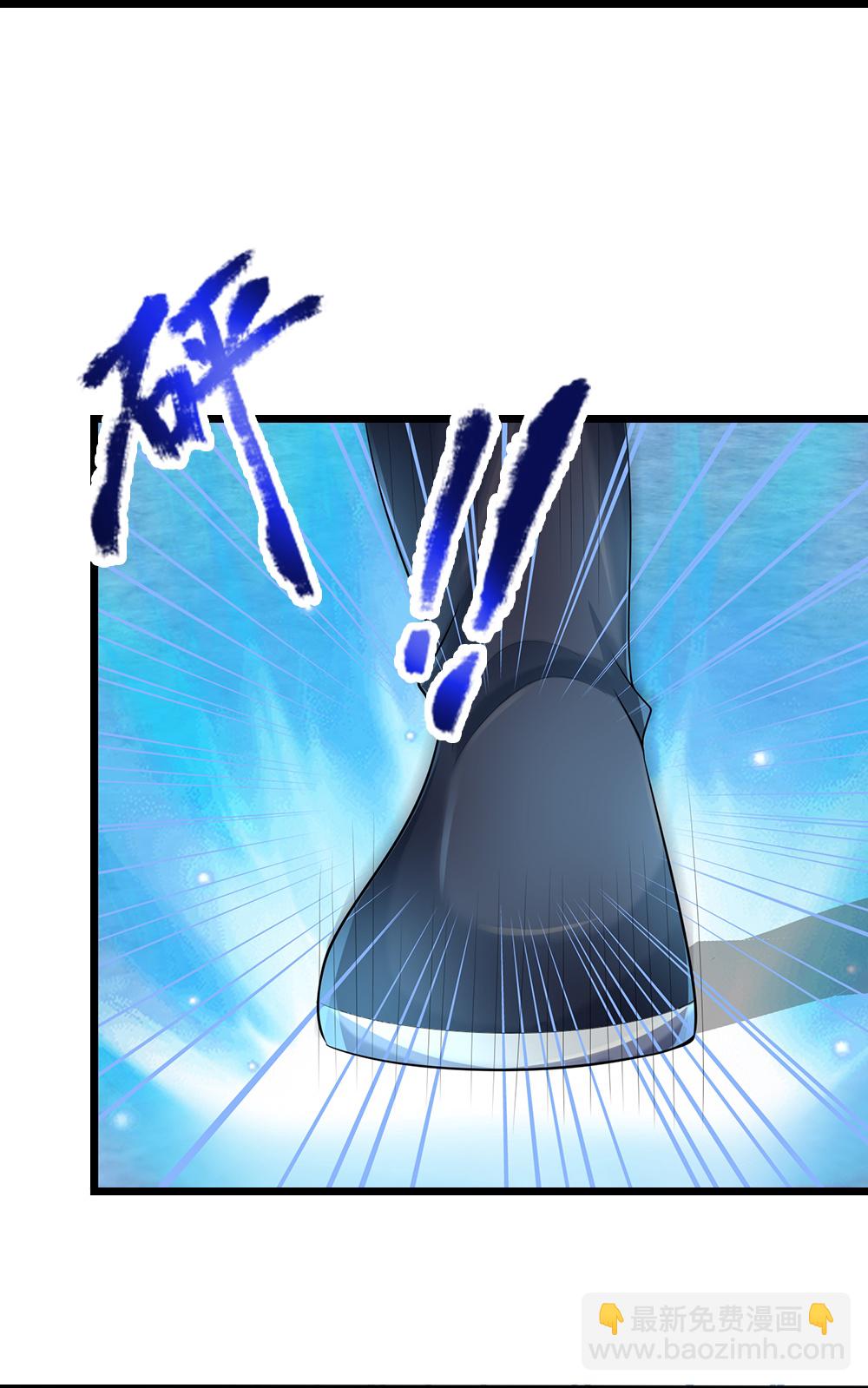🍱神武天尊 第598话 吸收火焰 第7页
