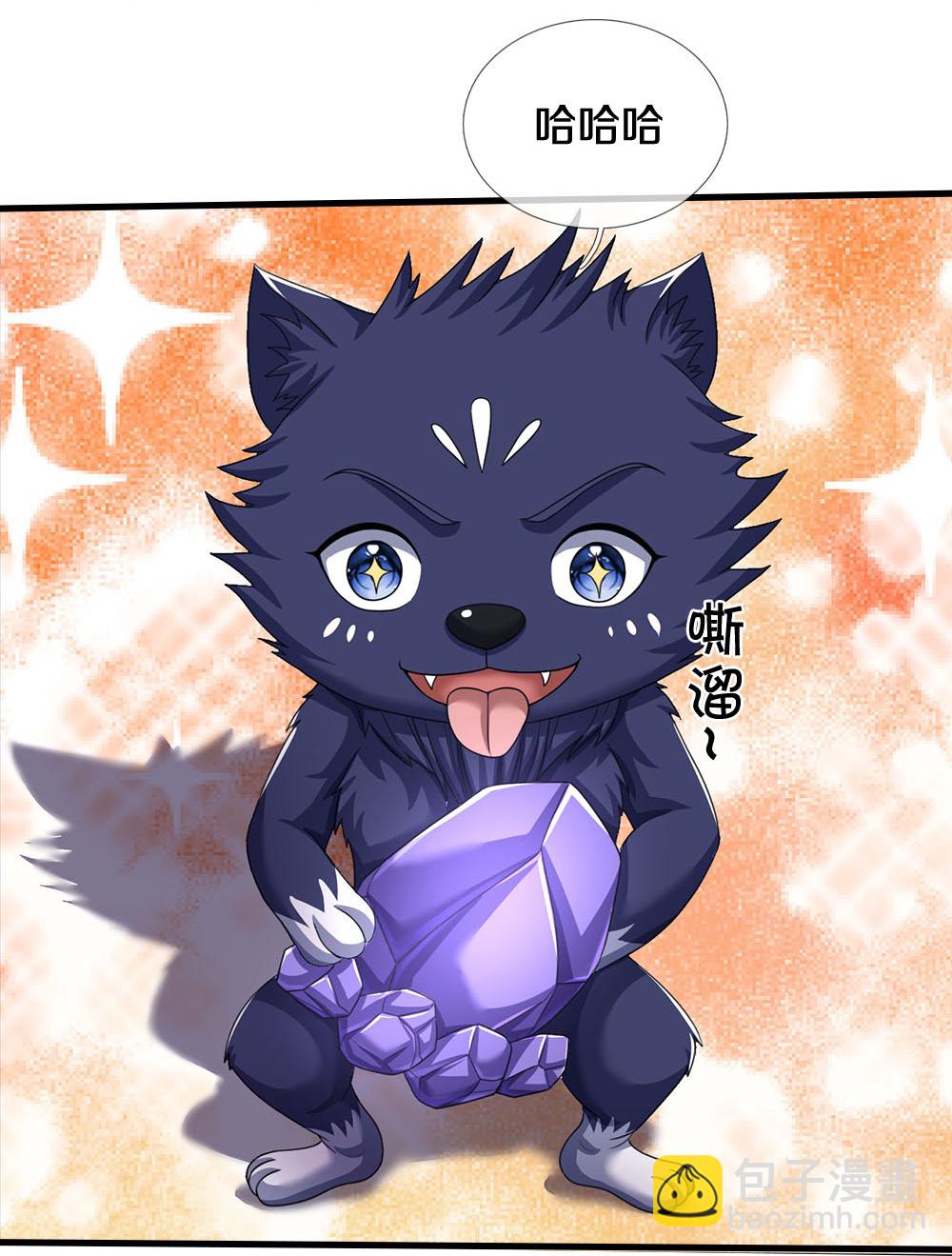 🍱神武天尊 第600话 生命之树 第19页