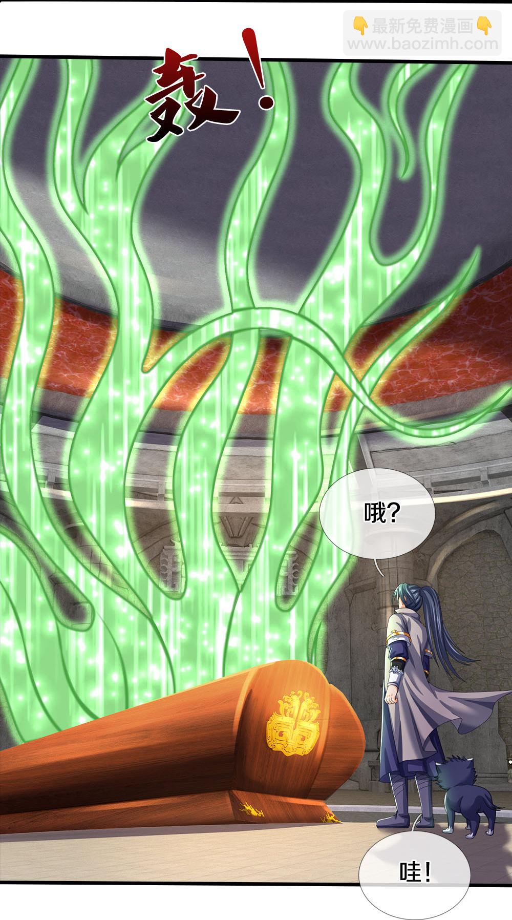 🍱神武天尊 第600话 生命之树 第24页