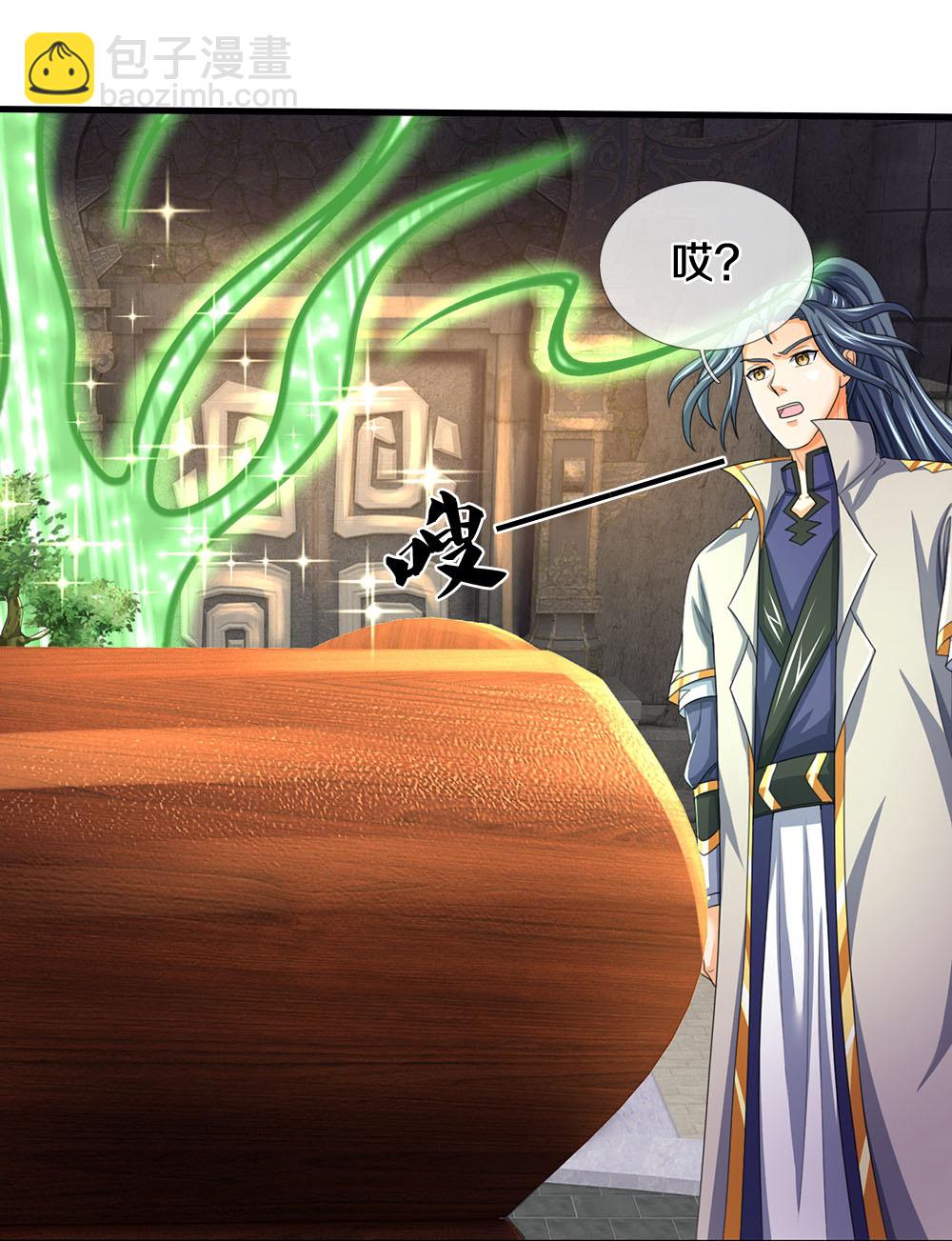 🍱神武天尊 第600话 生命之树 第27页