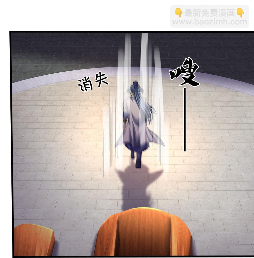 🍱神武天尊 第600话 生命之树 第36页