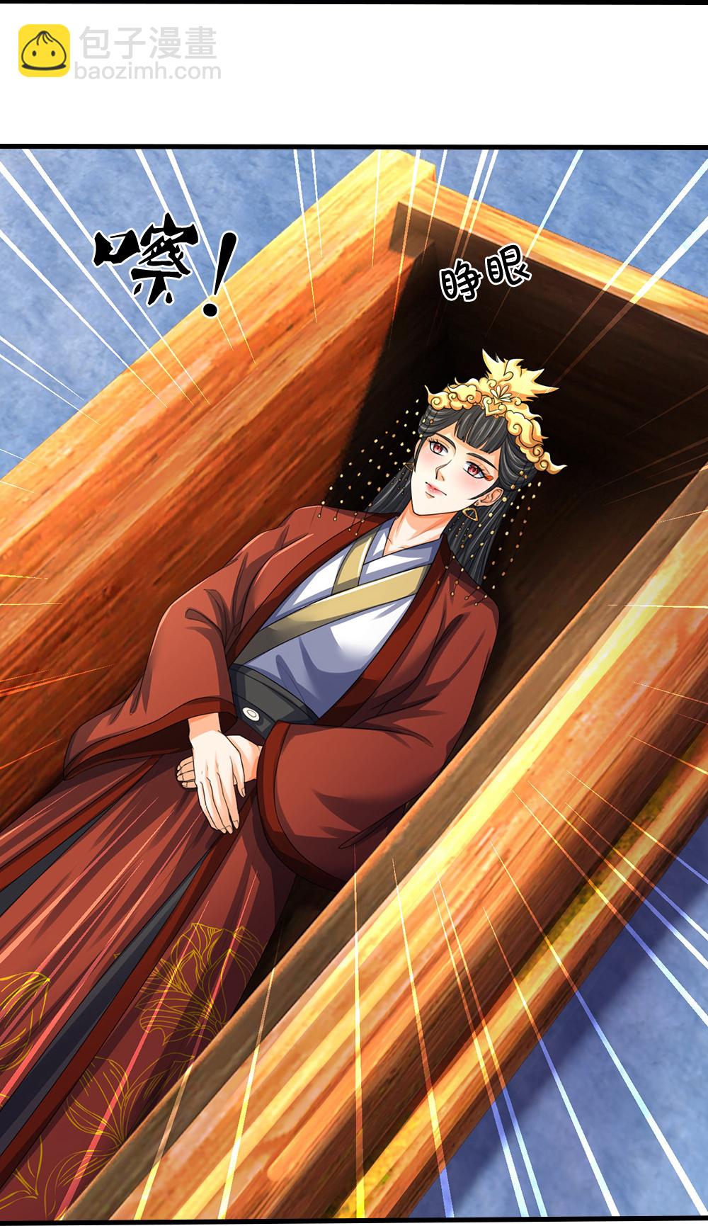 🍱神武天尊 第600话 生命之树 第40页