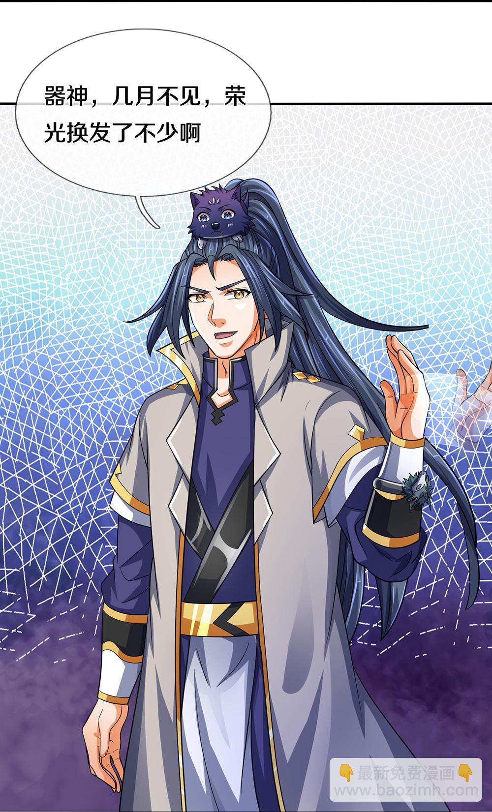 🍱神武天尊 第602话 天尊重生 第16页