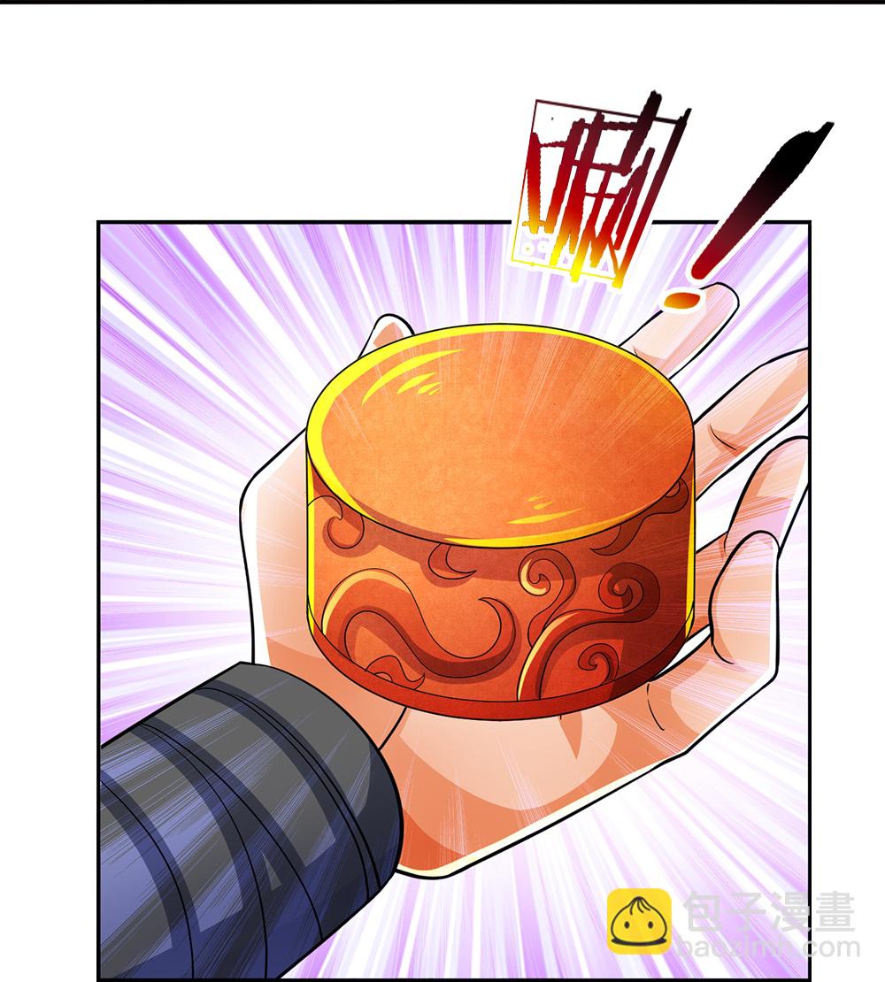 🍱神武天尊 第602话 天尊重生 第22页