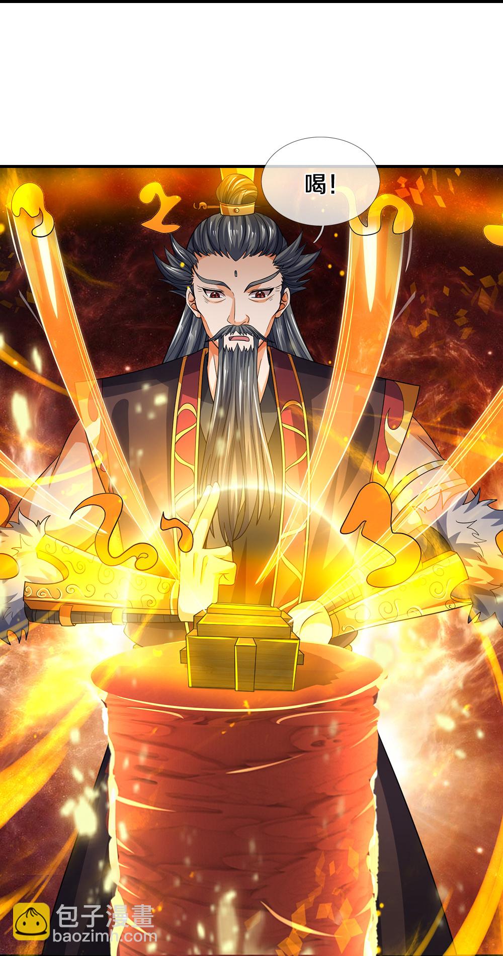 🍱神武天尊 第602话 天尊重生 第26页