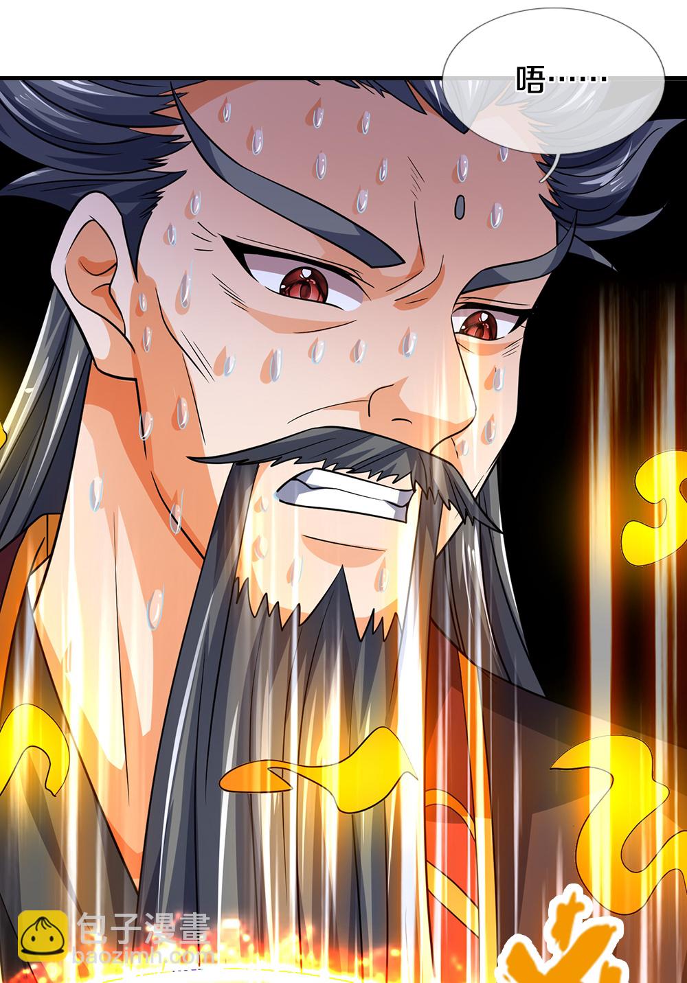 🍱神武天尊 第602话 天尊重生 第30页