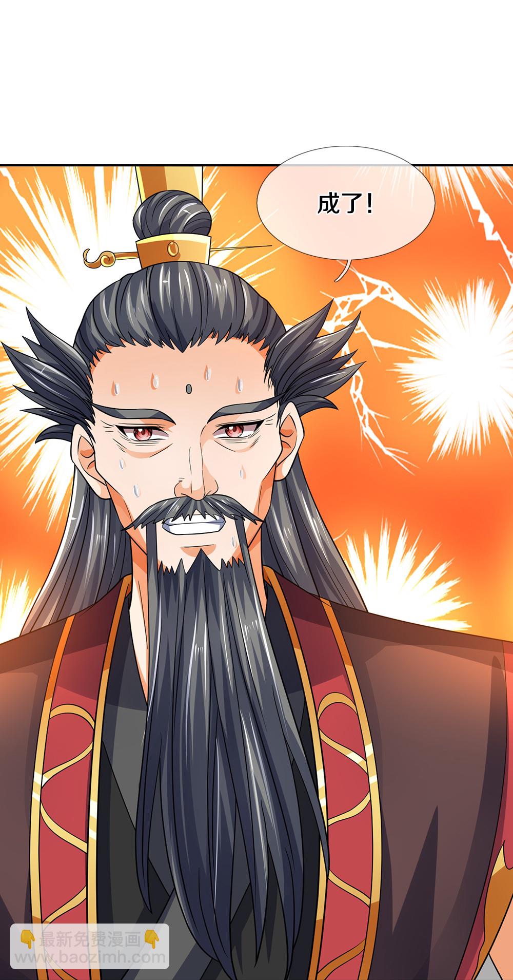 🍱神武天尊 第602话 天尊重生 第36页