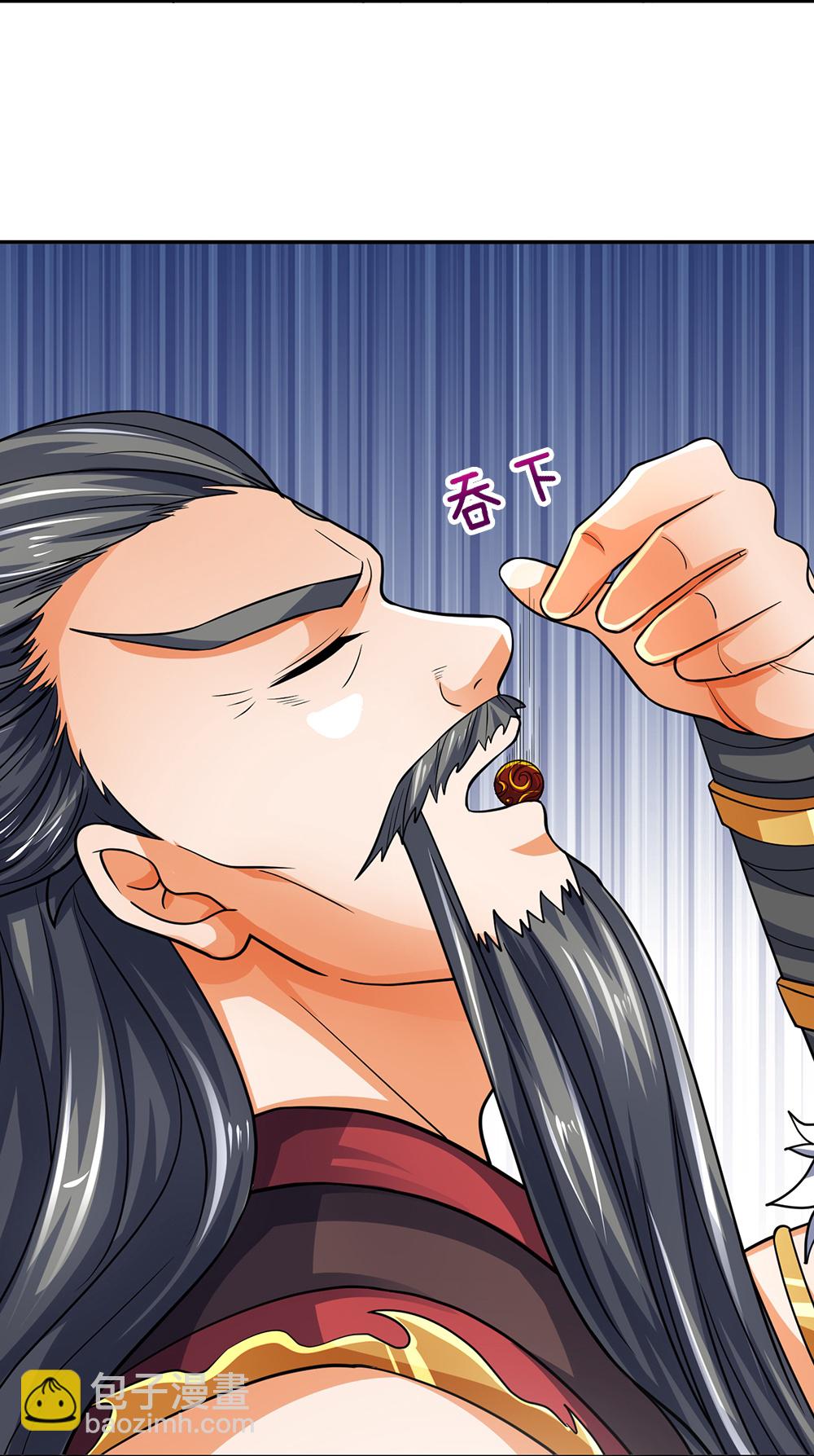 🍱神武天尊 第602话 天尊重生 第38页