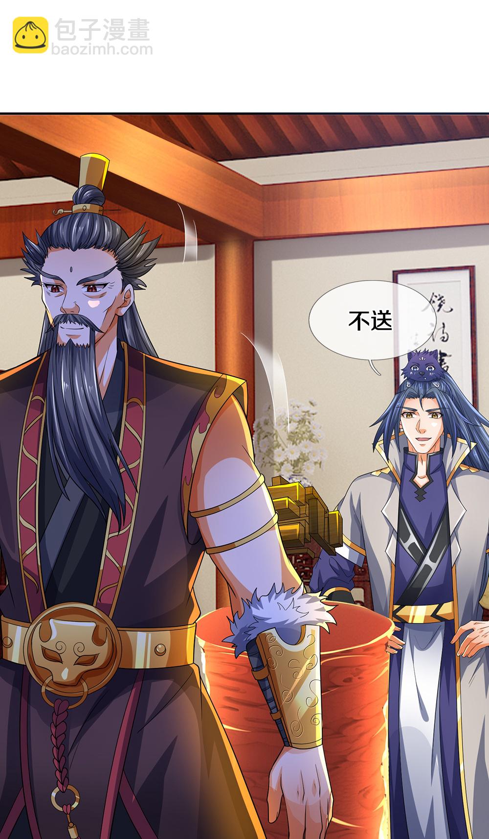 🍱神武天尊 第602话 天尊重生 第40页