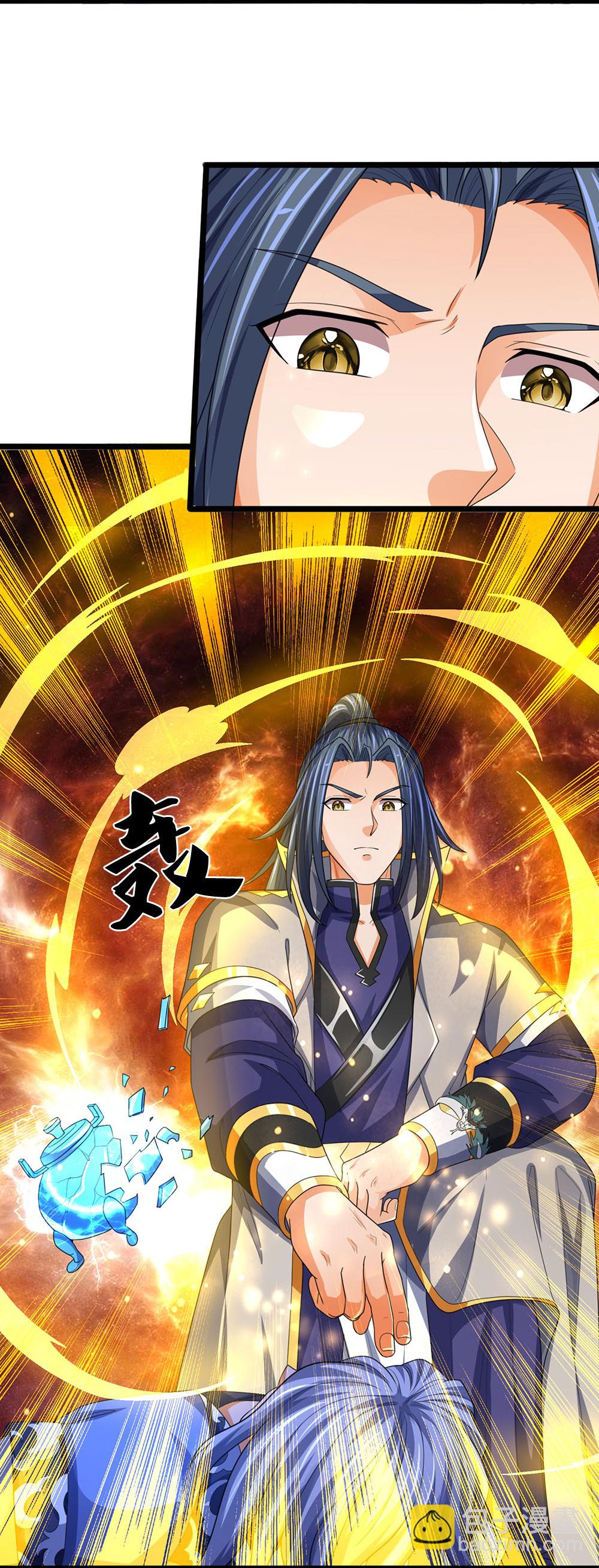 🍱神武天尊 第602话 天尊重生 第6页
